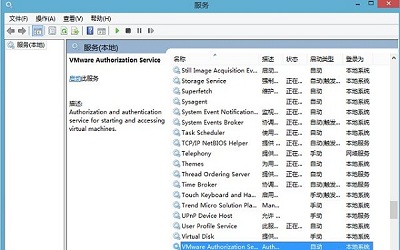 win8系统打开虚拟机时提示vmware workstation怎么办