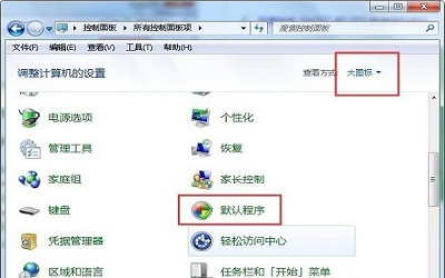 win7写字板乱码怎么办 win7写字板乱码解决方法