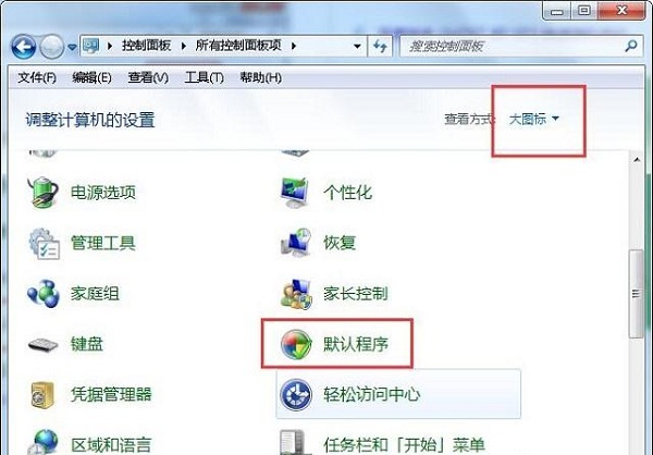 win7写字板乱码怎么办1