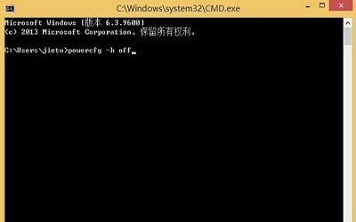 win8系统hiberfil.sys删除不了怎么办