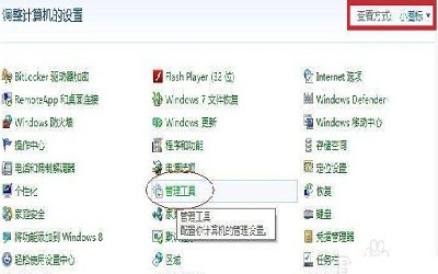 win8系统exe文件打不开怎么办