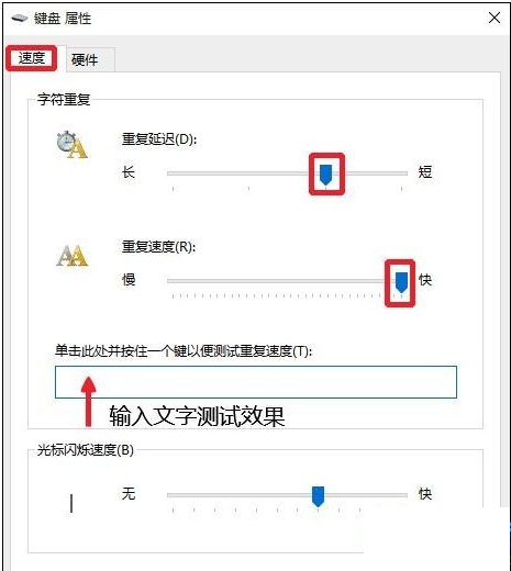 win10系统一使用输入法就死机怎么办3