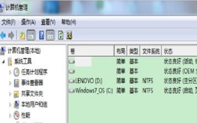 win7怎么删除虚拟磁盘