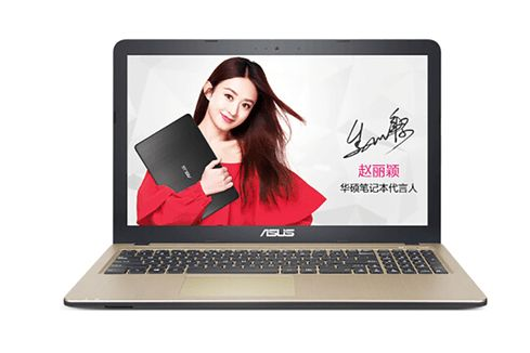 华硕FL5700UP7500笔记本怎么安装win7系统