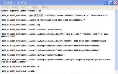 无法运行程序提示“不是有效的win32应用程序”怎么解决