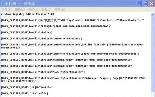 无法运行程序提示“不是有效的win32应用程序”怎么解决3