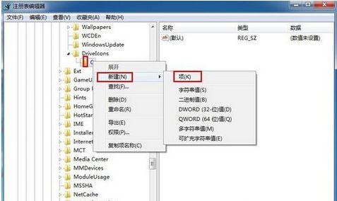 电脑磁盘名改不了怎么办4