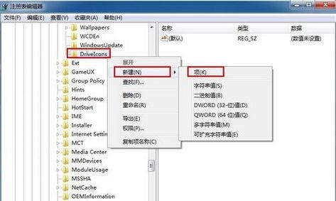 电脑磁盘名改不了怎么办3