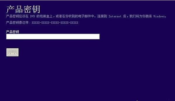 Win10安装密钥  最新Win10激活密钥