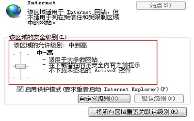 百度图片不显示怎么办 百度图片不显示解决方法