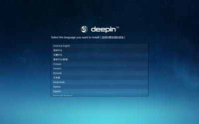 deepin怎么禁止自动锁屏 deepin禁止自动锁屏的方法教程