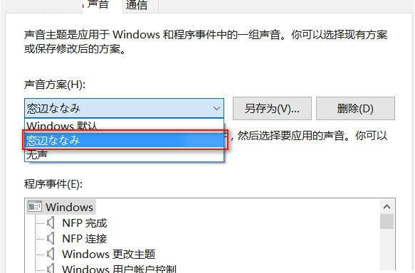 win10,娘主题