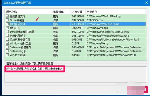 winsxs,文件夹,清理方法,如何清理winsxs文件夹