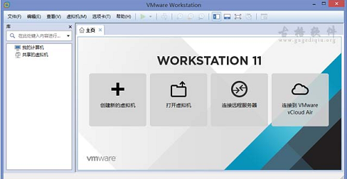 虚拟机,序列号,VMware,虚拟机序列号