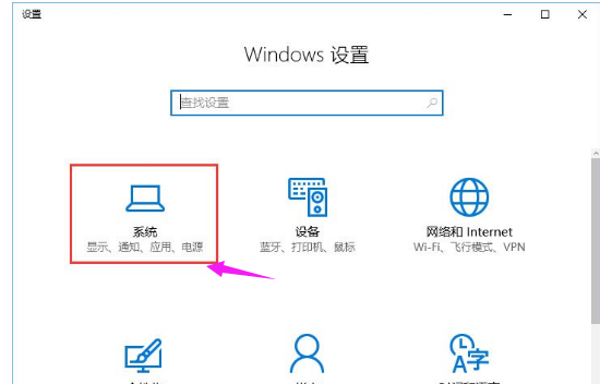 文件,win10,配置文件,缓存文件