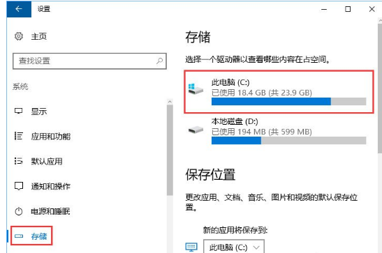 文件,win10,配置文件,缓存文件