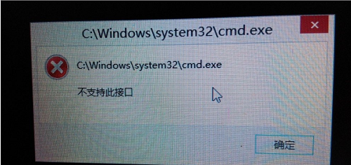 win10,解决步骤,如何解决win10提示不支持此接口 