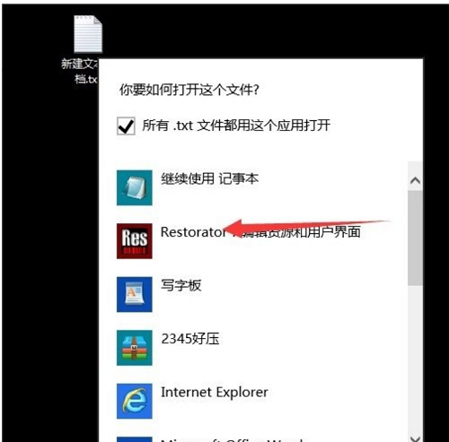 win10,解决步骤,如何解决win10提示不支持此接口 