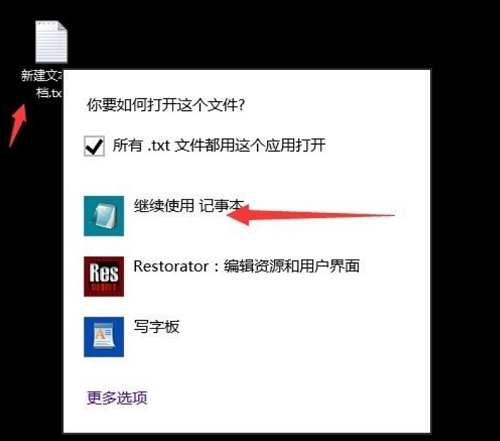 win10,解决步骤,如何解决win10提示不支持此接口 