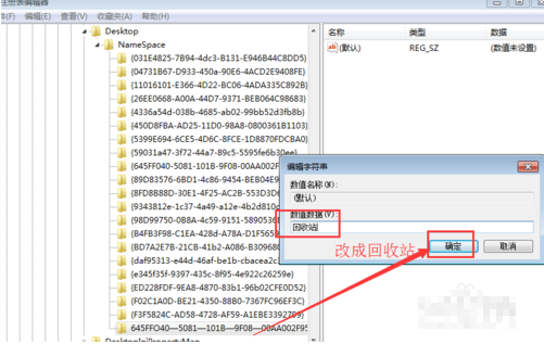 恢复,删除文件,文件恢复,误删文件,删除文件恢复