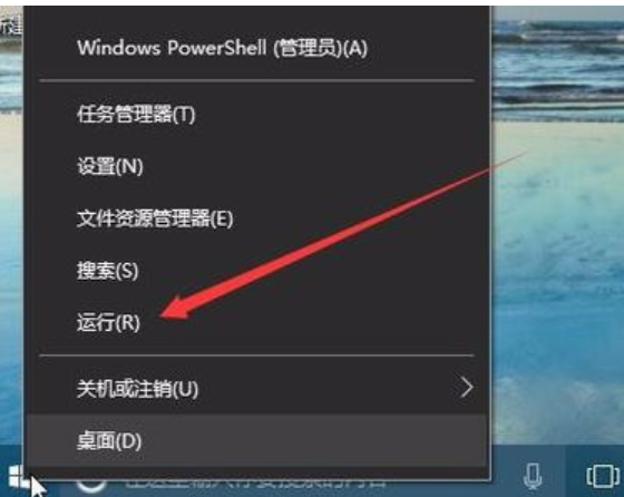 win10,任务栏,win10任务栏透明,设置透明任务栏