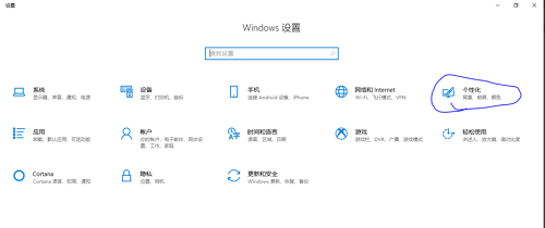 win10桌面,我的电脑,win10将我的电脑移到桌面