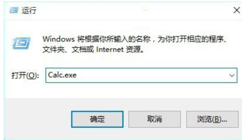 win10,计算器,win10计算器,win10打开计算器