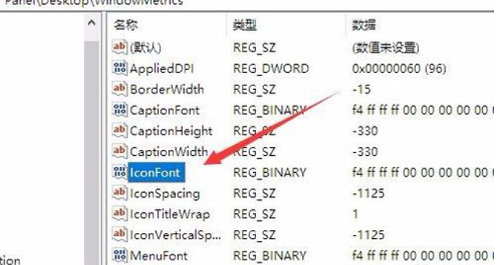 win10,调整字体大,win10字体大小,调整win10字体大小