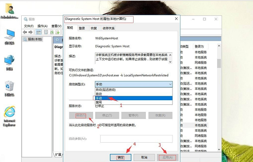 win10,诊断策,服务未运行,win10诊断策略服务未运行