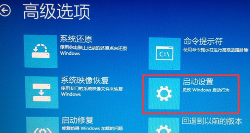 win10,安全模式, win10进安全模式,win10进入安全模式