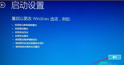 win10,安全模式, win10进安全模式,win10进入安全模式