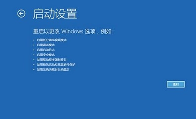 蓝屏,win10,蓝屏重启,win10蓝屏重启