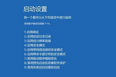 蓝屏,win10,蓝屏重启,win10蓝屏重启