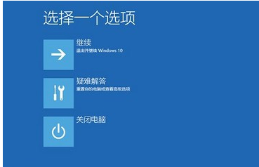 蓝屏,win10,蓝屏重启,win10蓝屏重启