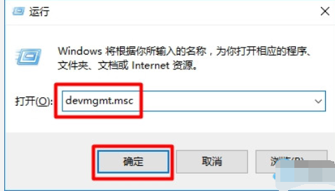 win10,电脑,设备管理器,电脑设备管理器在哪