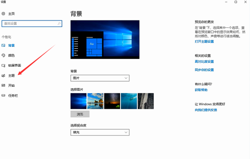 win10,我的电脑,我的电脑图标没了怎么办