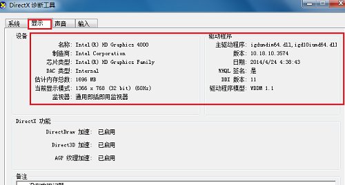 显卡,怎么看电脑,电脑显卡在哪看,查看电脑显卡