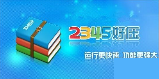 winrar,zip,压缩包,压缩包损坏 