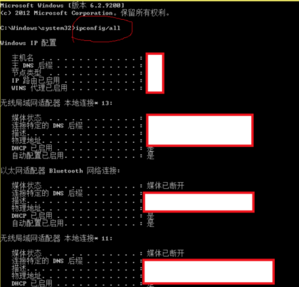 电脑,DOS命令,cmd命令提示符 ,命令提示符大全