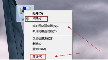 win7,怎么打开设备管理器,设备管理器