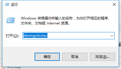 win7,怎么打开设备管理器,设备管理器