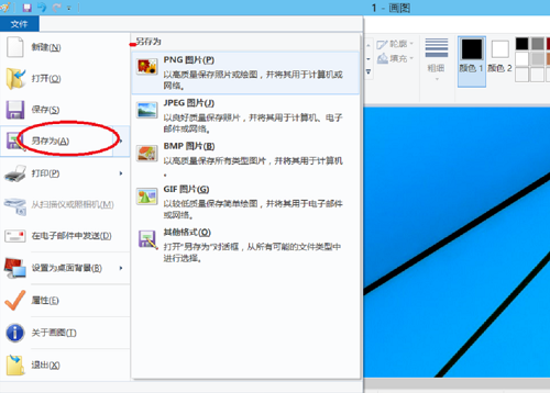 win10,截图,快捷键,win10截图快捷键 