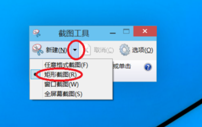 win10,截图,快捷键,win10截图快捷键 