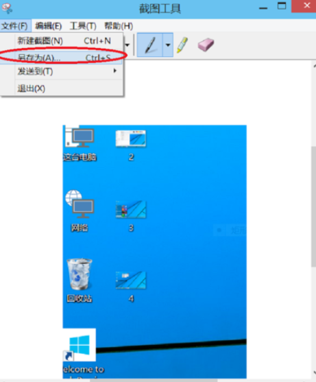 win10,截图,快捷键,win10截图快捷键 3