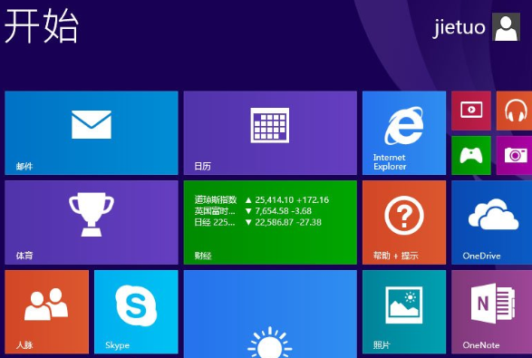 win8,开始菜单,win8开始菜单,win8开始菜单调出