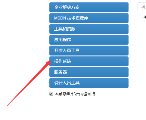 msdn,win10,msdn win10,msdn怎么下载win10镜像