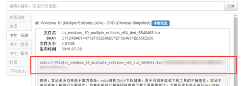 msdn,win10,msdn win10,msdn怎么下载win10镜像