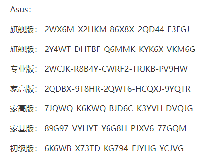 win7,密钥,win7升级密钥,win7升级密钥有哪些