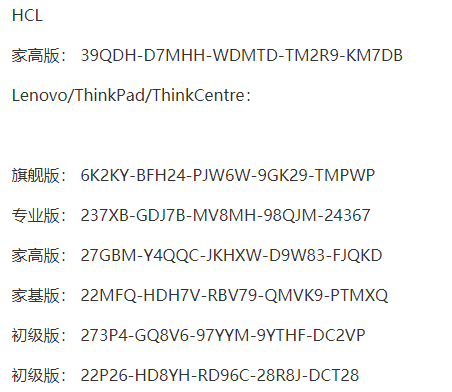 win7,密钥,win7升级密钥,win7升级密钥有哪些