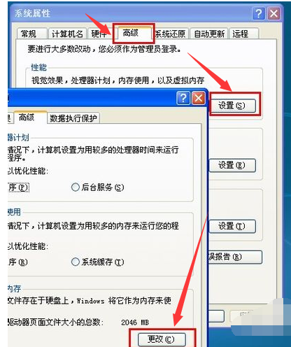 死机,电脑,电脑总是死机啊,电脑老死机怎么解决